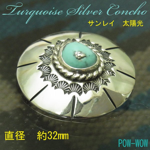 【専用ページ】テコチチ　様　トルコ石　ターコイズ　提げ物　アクセサリー　根付け