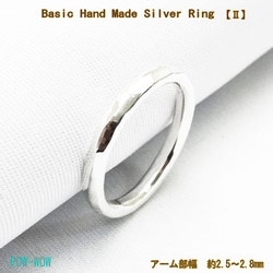 ベイシック ２　リング【受注製作】Basic HandMade Sv Ring 【3号から30号】atpring1282 5枚目の画像