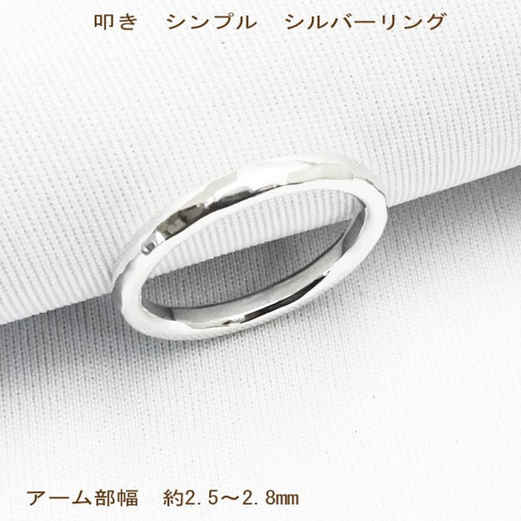 ベイシック ２　リング【受注製作】Basic HandMade Sv Ring 【3号から30号】atpring1282 6枚目の画像