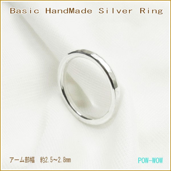 ベイシック ２　リング【受注製作】Basic HandMade Sv Ring 【3号から30号】atpring1282 7枚目の画像