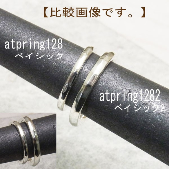 ベイシック ２　リング【受注製作】Basic HandMade Sv Ring 【3号から30号】atpring1282 9枚目の画像