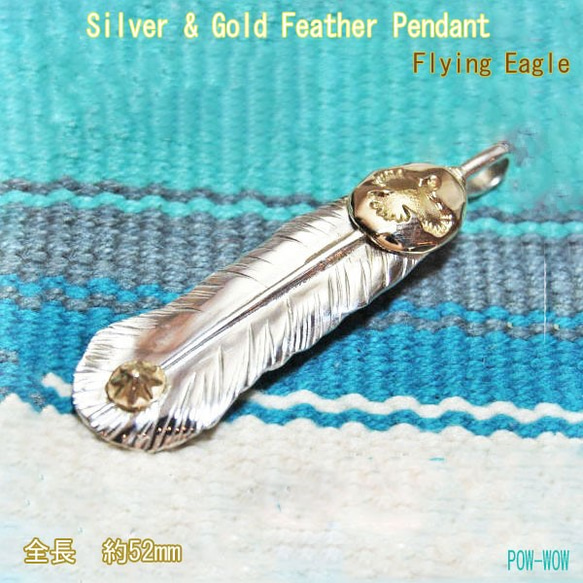 18金 フェザーネックレス【受注製作】K18 イエローゴールド イーグル