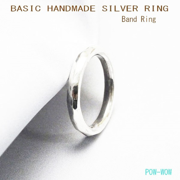 ベイシック 3　Band Ring 【受注製作】Basic Sv Ring 【5号~30号】 atpring1283 1枚目の画像
