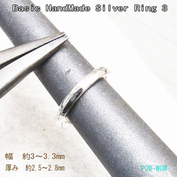 ベイシック 3　Band Ring 【受注製作】Basic Sv Ring 【5号~30号】 atpring1283 2枚目の画像