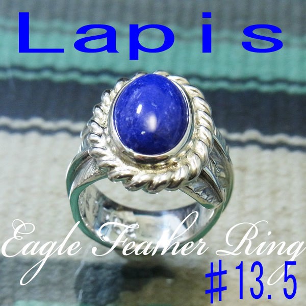 ラピスラズリ　フェザーリング【受注製作】 羽根　シルバー　925【サイズ　9～30号】　atpringf7wlpl