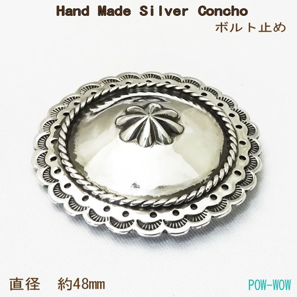 銀板 シルバー925 彫金 1.0mm厚（シルバー950 銀板彫金用横6cm