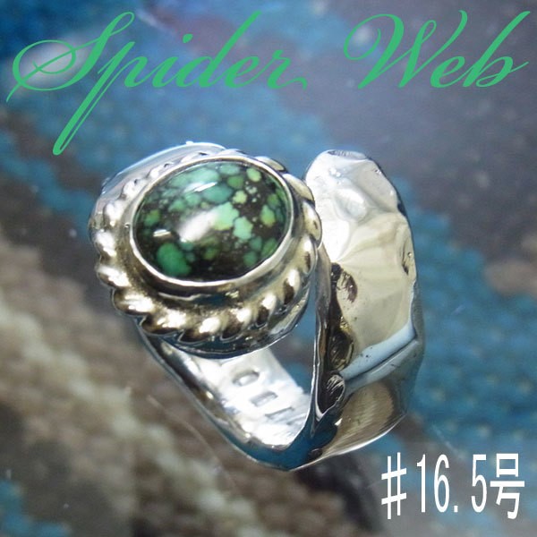 ウェブターコイズ　交差リング【受注製作】シルバー　925 【10号～30号まで】　atpring07tq