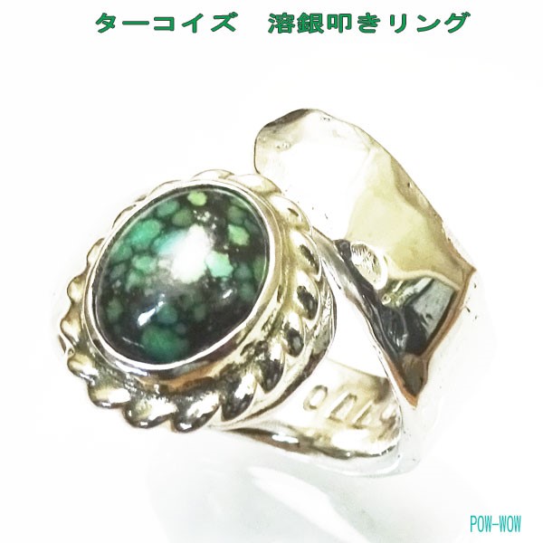 ウェブターコイズ　交差リング【受注製作】シルバー　925 【10号～30号まで】　atpring07tq