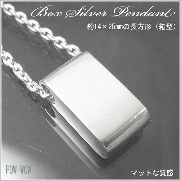 銀板 シルバー925 彫金 1.0mm厚（シルバー950 銀板彫金用横6cm