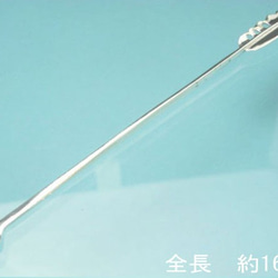 フェザー マドラー　銀食器【受注製作】白頭鷲の羽根　銀　925　cocktail　stirrer　atpfm1 4枚目の画像