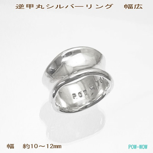逆甲丸 シルバーリング 2 幅広【受注制作】concave コンケイブ【10号