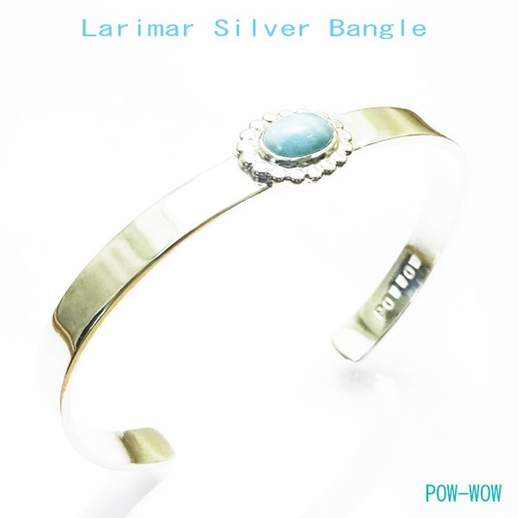 ラリマー バングル　Larimar【受注製作】シルバー  【長さ　約13.5～15cmまで】　atpbns37lar2 2枚目の画像