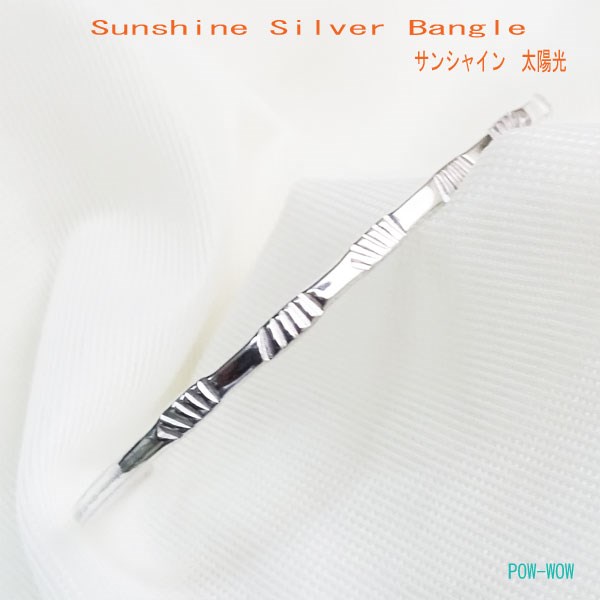 サンシャイン バングル【受注製作】太陽光　レディースブレス　細身　925　atpbn037