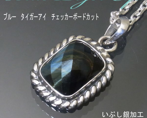 ブルーアパタイトキャッツアイ　SILVER925 ダイヤモンドペンダントトップ 岡山のパワーストーン、風水・開運グッズのお店 龍祥本舗