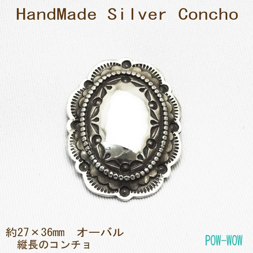 オーバル シルバーコンチョ【受注製作】 ユニーク 925 DIY