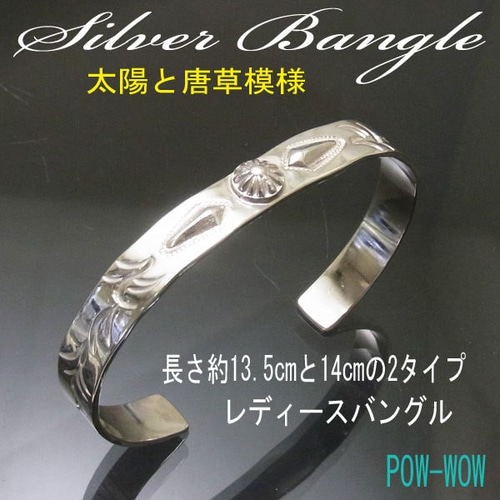フラワーバングル　唐草 重厚感 アラベスクバングル シルバー925 腕輪 唐草 バングル