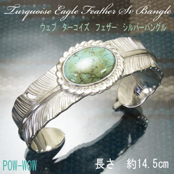 ターコイズ　バングル　SV925 シルバー　インディアンジュエリー　ナバホ族 楽天市場】INDIAN JEWELRY(インディアンジュエリー) NAVAJO