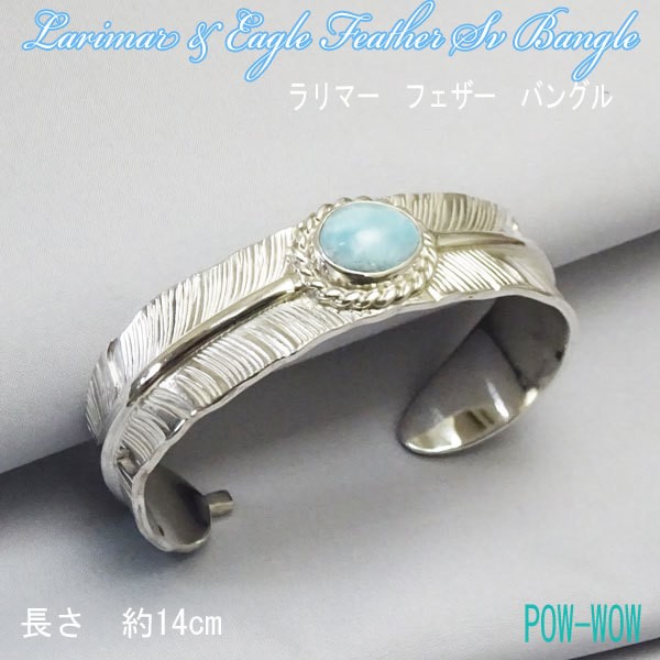 ラリマー　フェザーバングル【受注製作】925　レディース　メンズ　羽　ブレス　atpbns01eaglefeather3