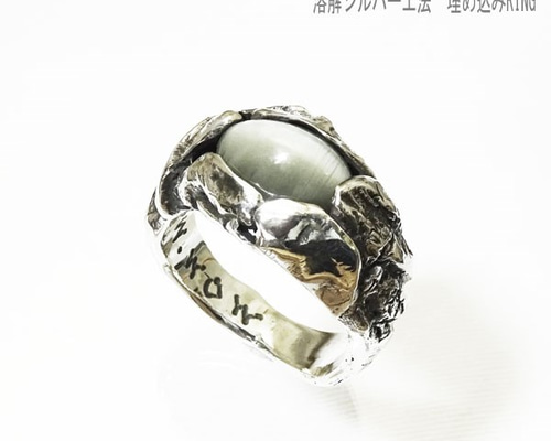 シルバーリング 目の形の石 0_616d150758f3ea491a703284219e