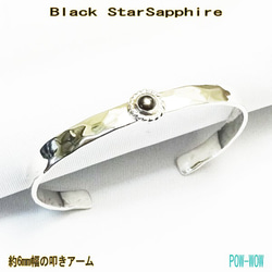 世界に一つ◇オリジナルシルバーバングル5mmタイプ 受注制作 刻印無料