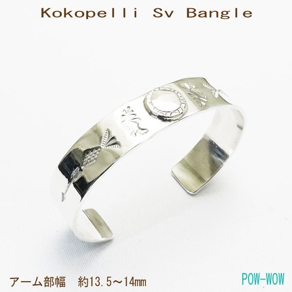 ココペリ バングル　Kokopelli 【受注製作】音楽の妖精　メンズ　太陽　925　atpbn030