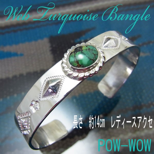 バングル　ターコイズ　スター　星【受注製作】 レディース【長さ　13.5cm～16cm】 atpbns002tq3