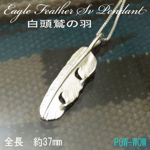 フェザーチャーム　ネックレス【受注製作】Feather　極小　羽根　シルバーペンダント　パーツ　atpf32next 7枚目の画像