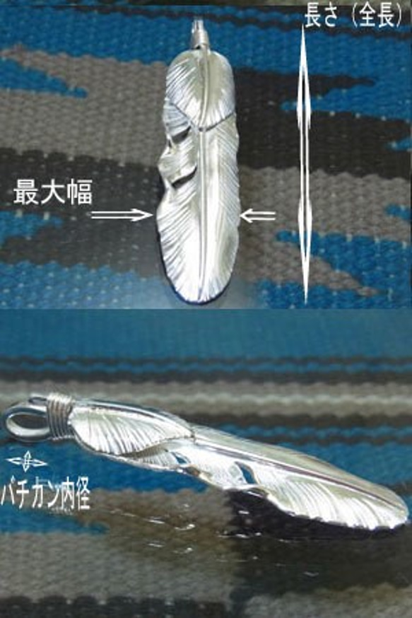 フェザーチャーム　ネックレス【受注製作】Feather　極小　羽根　シルバーペンダント　パーツ　atpf32next 8枚目の画像