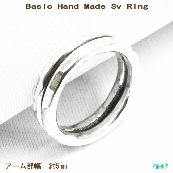 ベイシック 6　リング【受注製作】Basic  HandMade 　シルバー　925　atpring1372 2枚目の画像