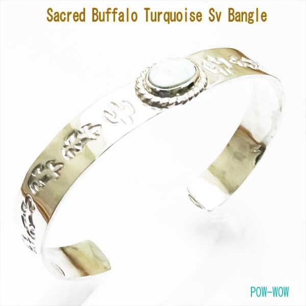 ターコイズ バングル【受注製作】サボテン　トカゲ　シルバー　925【長さ　約13.5～16cm】　atpbns023