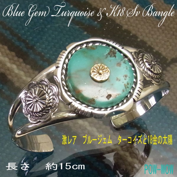 ブルージェム　ターコイズ バングル 【受注製作】シルバー　925&K18　  atpbnstq3 52,800円