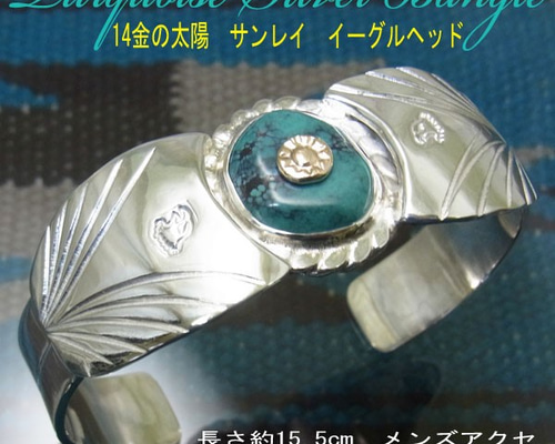 ブルーダイア ターコイズ バングル 【受注製作】シルバー