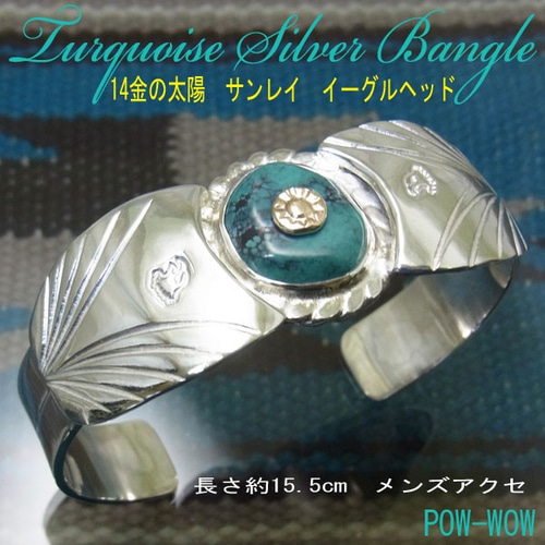 ターコイズ シルバーバングル シルバーバングル】【シルバーアクセサリー】イーグル フェザー