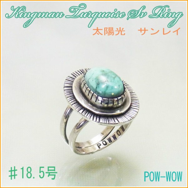キングマン ターコイズ　シルバーリング　いぶし銀 黒銀　19号　atpring010tq2