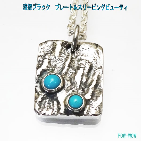スリーピングビューティ　ターコイズ　シルバーペンダント　黒銀　いぶし銀　一点もの　  atptq35