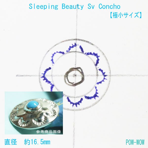 極小 コンチョ【受注製作】シルバー 925 ボタン DIY  シルバーパーツ　atpcon25