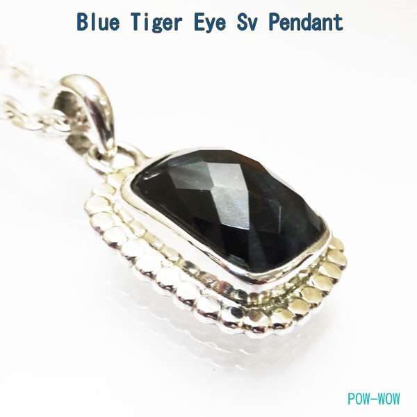 ブルータイガーアイ　ペンダント　カットレクタングル　シルバー　925　キャッツアイ　一点もの　atpbte2