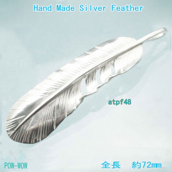 フェザーペンダント　ネックレス【受注製作】925　羽　シルバーペンダント　イーグルフェザー　  atpf48