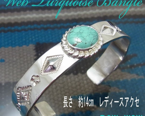 ターコイズ バングル スター 星【受注製作】レディース メンズ