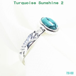 ターコイズ　Sunshine 2【受注製作】ピンキー　太陽光　シルバー　925　  atpring1342tq 1枚目の画像