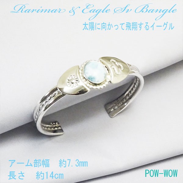 お買得 高品質　ラリマー　バングル　silver925 フリーサイズ atpbns0014lam-7.jpg