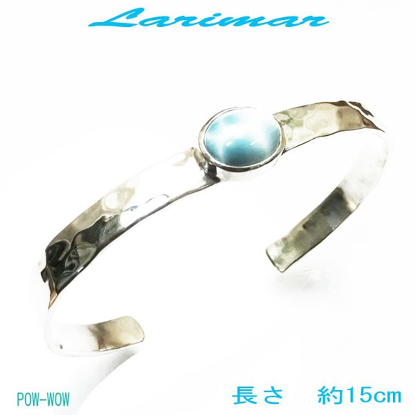 天然石ラリマーバングル ブレスレット シルバー925 navajo ネイティブ