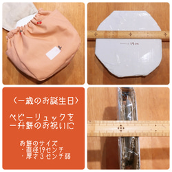 クマさんキルティングのベビーリュック 色や組み合わせ生地を選べます 3枚目の画像