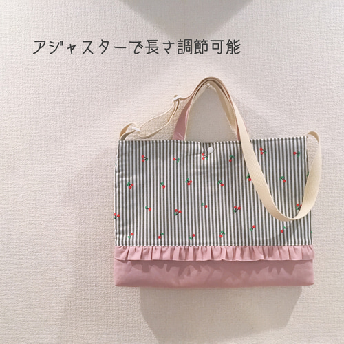 レッスンバッグやシューズバッグにショルダーベルトをお付けします 肩