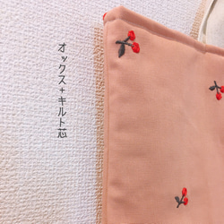 【単品購入】サクランボ刺繍が可愛いレッスンバッグまたはシューズバッグ 3枚目の画像