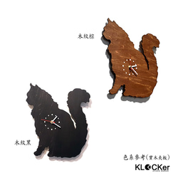 KLOCKer 手工木作掛鐘 [ 歡樂動物園 - 蝴蝶犬 ] 第2張的照片