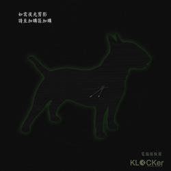 KLOCKer 手工木作掛鐘 [歡樂動物園 - 牛頭㹴] 第4張的照片