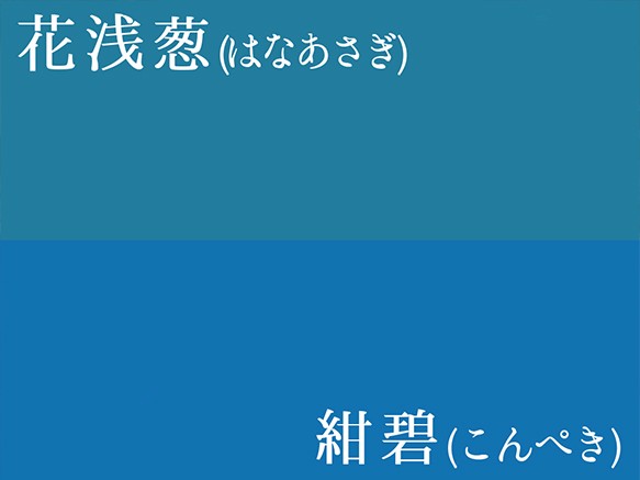 日治台灣市徽風呂敷ー花浅葱(はなあさぎ) 第6張的照片