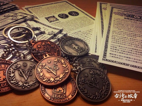 《臺灣的紋章》VOC特製鑰匙圈(古銅+白銀) 第6張的照片
