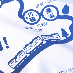台日同名の鉄道32駅巡り手ぬぐい (白い) 7枚目の画像